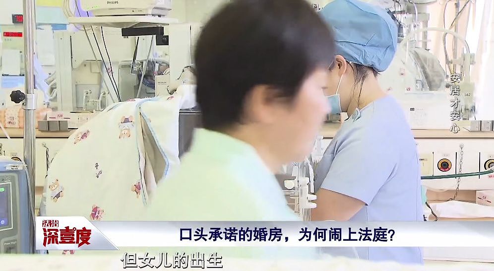 上海老夫妻与儿子儿媳对簿公堂,小夫妻崩溃落泪!儿媳:早知这样,我不会嫁(组图) - 11