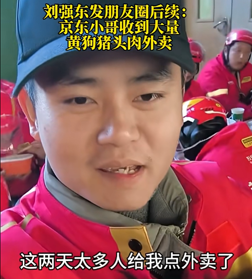 嫁给刘强东10年，章泽天面相大变（组图） - 6