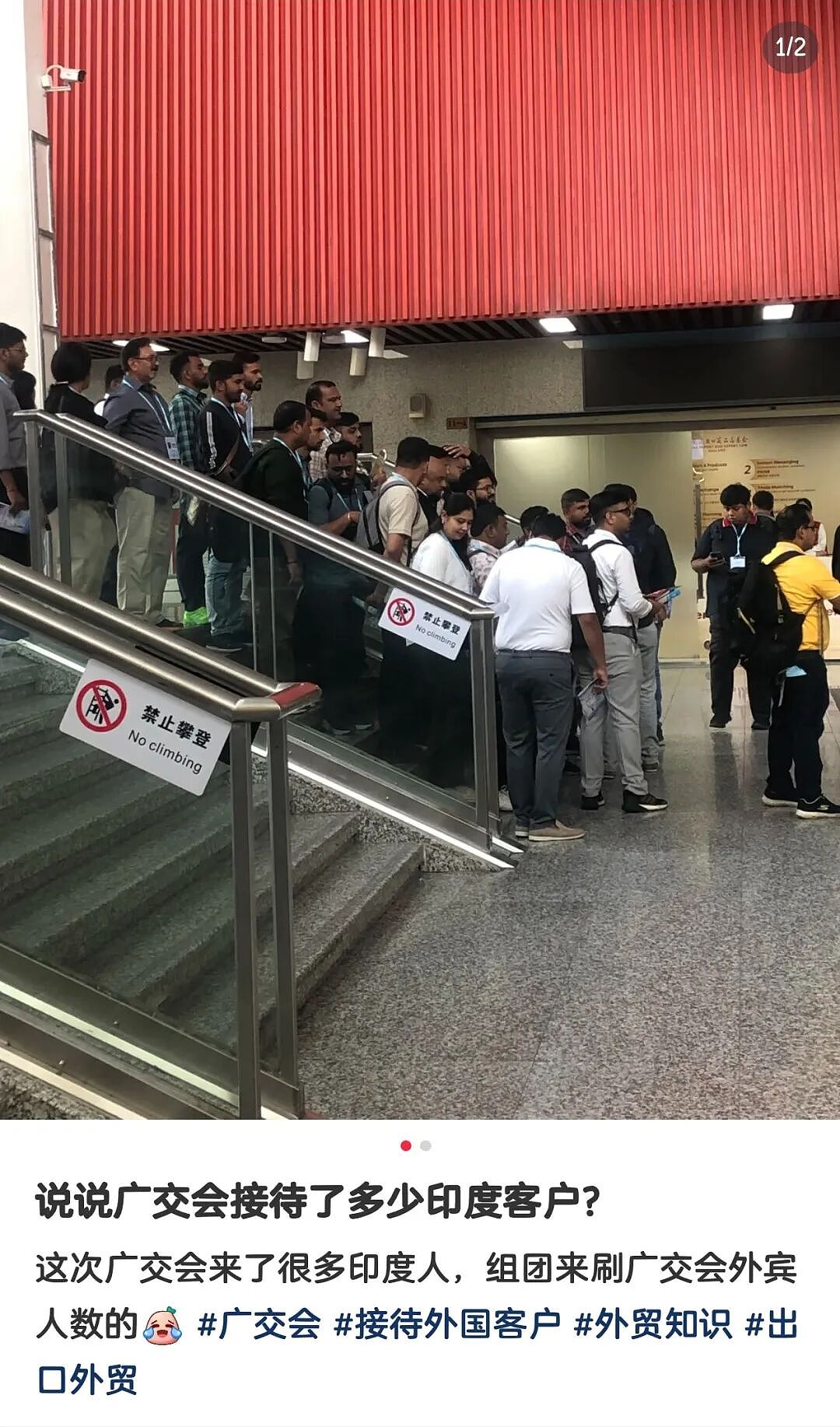 大批印度人盯上中国了！当街小便，地铁上吃手抓饭，扰民，卫生问题堪忧；更有印度博主自曝：“学历不高，也能合法留在中国”！（组图） - 4