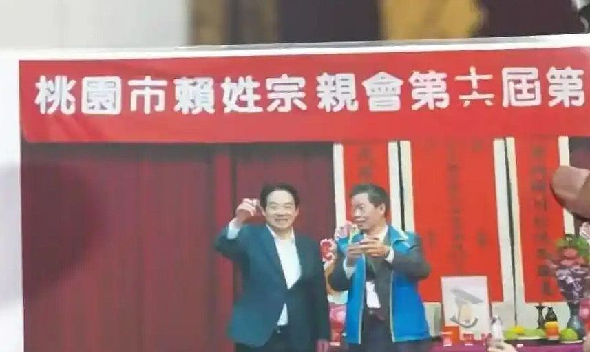 台湾网红在福建帮赖清德“寻根”,宗亲会:姓赖的都是中国人(组图) - 3