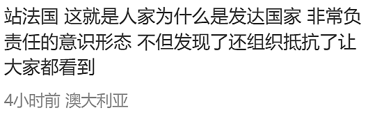 中国电商巨头摊上大事!因一个娃娃遭西人抵制,中国网民:这次站老外(组图) - 18