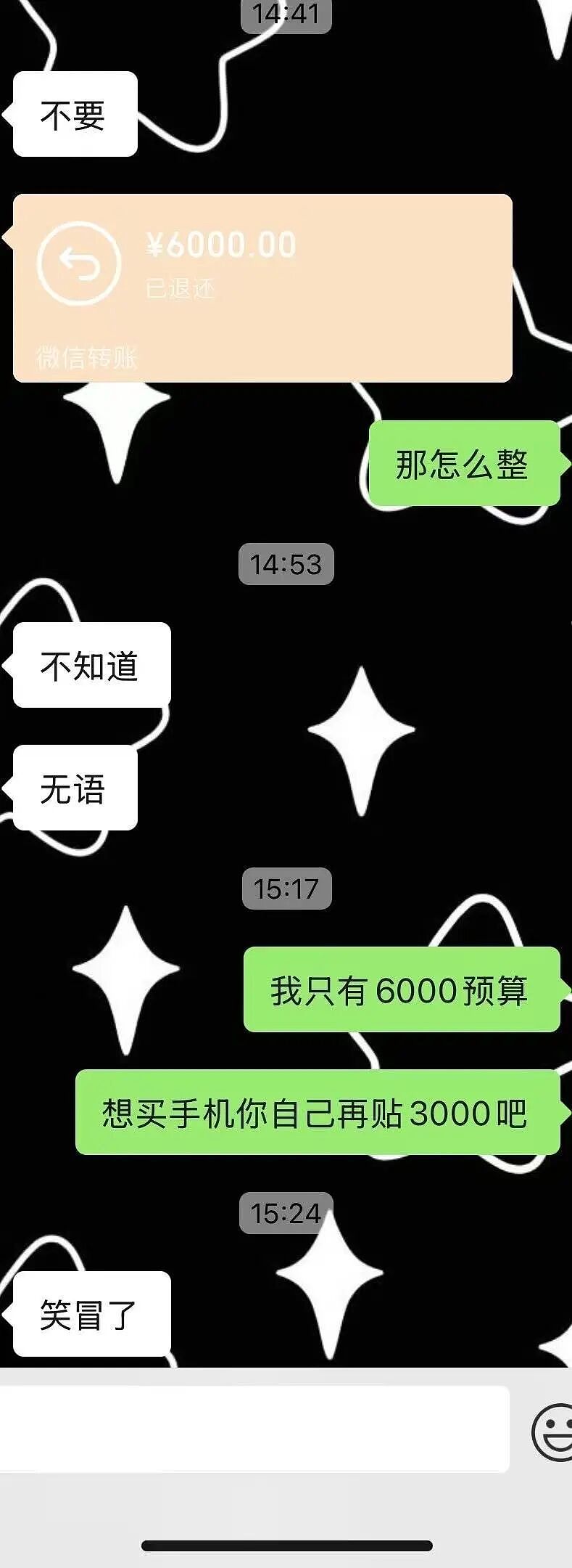 【爆笑】对象曾经送我400一克金子要我按900一克还他…?啊啊啊合着拿你当储蓄银行了(组图) - 11