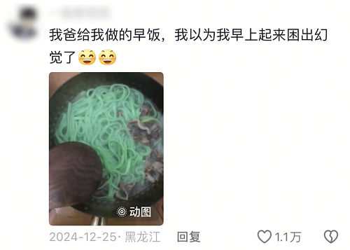 原来,比预制菜更危险的,是自己做饭(组图) - 46