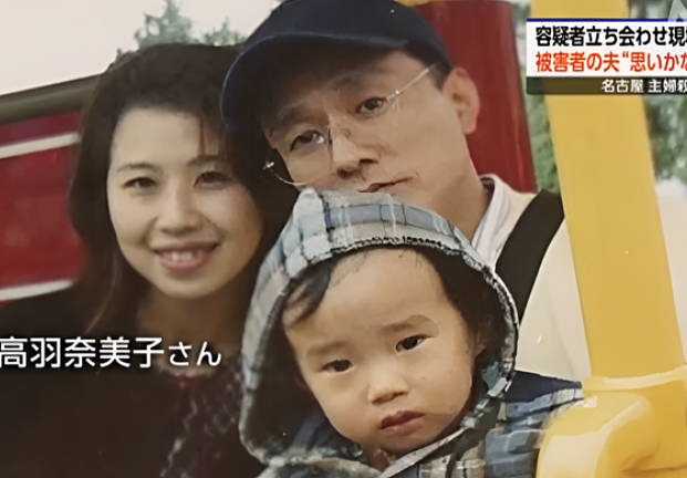 26年悬案告破!妻子惨死家中,丈夫为追凶租了凶宅26年,全网泪崩...(组图) - 11