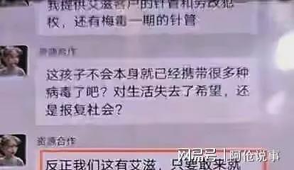 上官正义遭死亡威胁，2000万买命+艾滋注射威胁！杭州警方已立案（组图） - 6