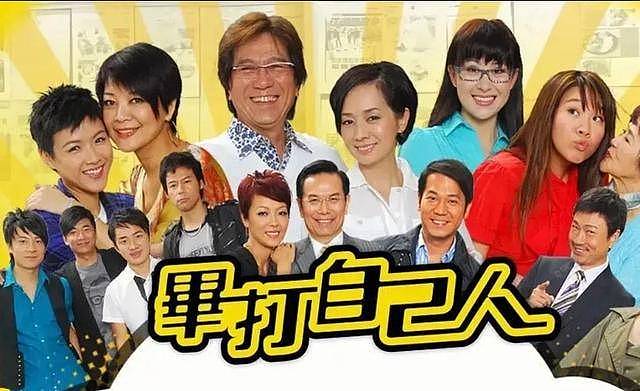 香港著名男星再婚娶小19岁妻子,猝死在拍戏现场(组图) - 15