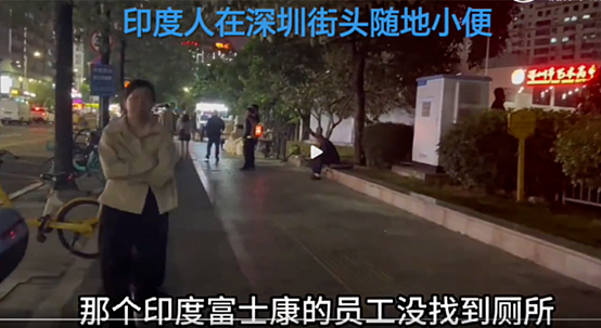 大批印度人盯上中国了！当街小便，地铁上吃手抓饭，扰民，卫生问题堪忧；更有印度博主自曝：“学历不高，也能合法留在中国”！（组图） - 7