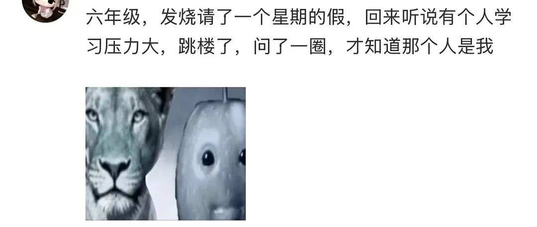 【爆笑】对象曾经送我400一克金子要我按900一克还他…?啊啊啊合着拿你当储蓄银行了(组图) - 19