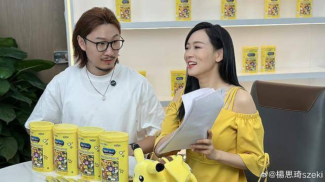 TVB前港姐冠军直播带货，被曝月收入超200万（组图） - 5