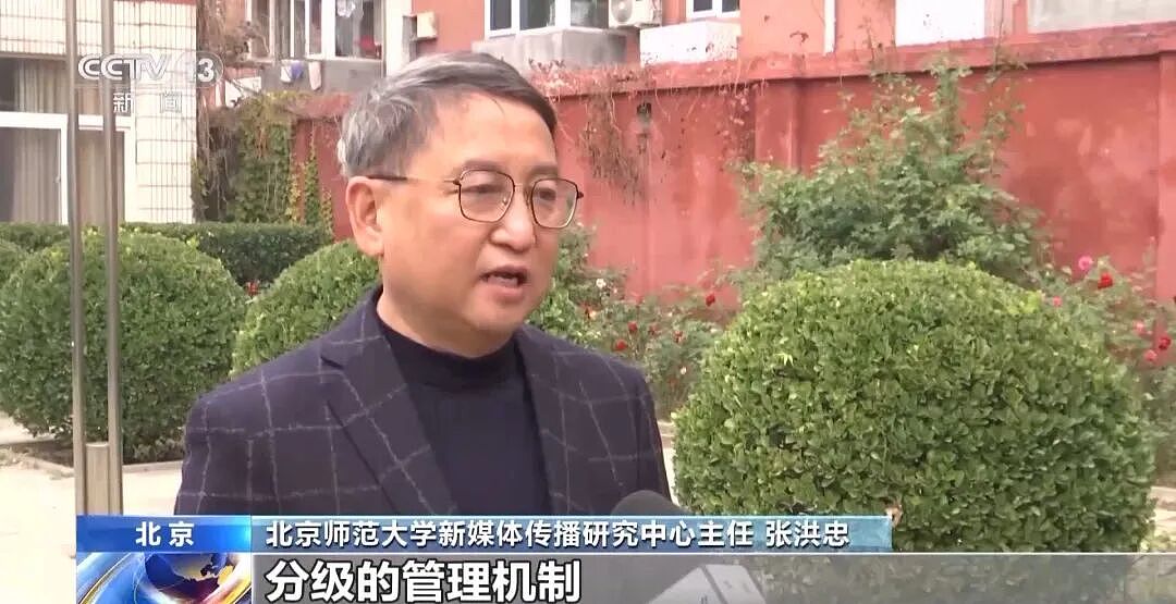 百万粉丝网红户晨风，多个平台账号被封！详情披露（组图） - 3