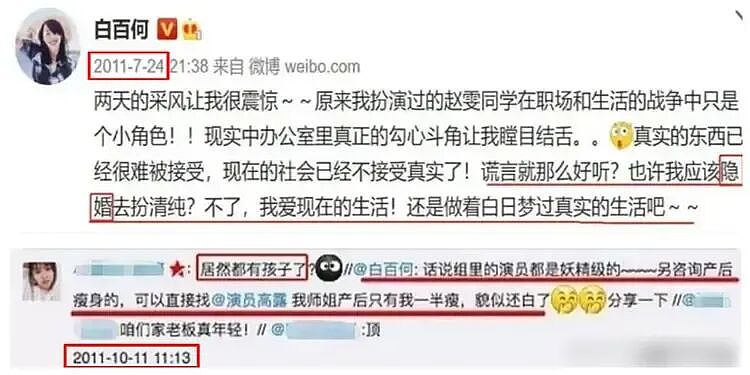 热搜！白百合疑开撕王传君，发文暗讽“暗箱操作”，一句话引爆东京电影节“资源之争”（组图） - 12
