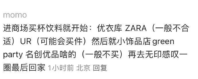 【爆笑】对象曾经送我400一克金子要我按900一克还他…?啊啊啊合着拿你当储蓄银行了(组图) - 56