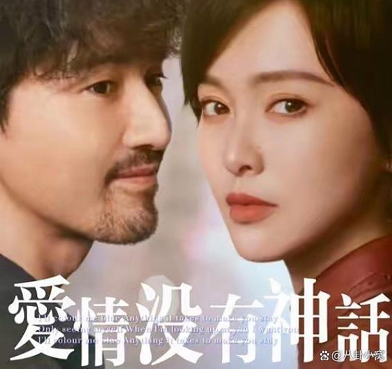 王家卫“录音门”持续发酵!编剧袭警捞人丑闻曝光,唐嫣新剧紧急撤档(组图) - 1