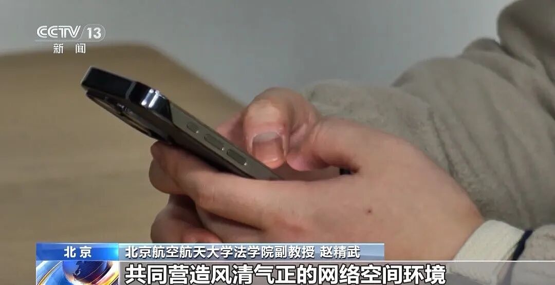 百万粉丝网红户晨风，多个平台账号被封！详情披露（组图） - 4