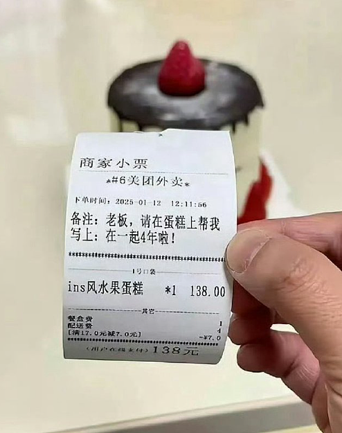 【爆笑】男朋友记错我的生日后的反应竟是这样？网友建议：你可以让他记住分手日（组图） - 45