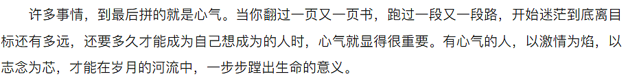 因太美无人敢追，父亲为她终生不娶，老公独宠36年，儿子随她姓...如今却因催生上热搜？（组图） - 35