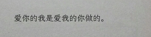 【爆笑】男朋友记错我的生日后的反应竟是这样？网友建议：你可以让他记住分手日（组图） - 34