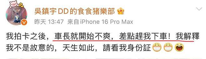 64岁吴镇宇近况,生图皮肤紧致五官能打,刷老年卡坐公交遭人嫌弃(组图) - 7