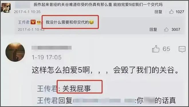王传君斩获东京影帝!怼王家卫拒绝宋丹丹,曾因没戏拍卖表卖车(组图) - 11