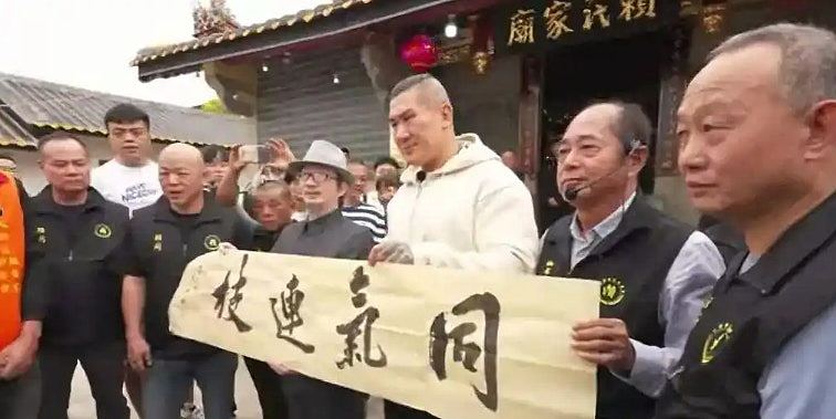 台湾网红在福建帮赖清德“寻根”,宗亲会:姓赖的都是中国人(组图) - 2