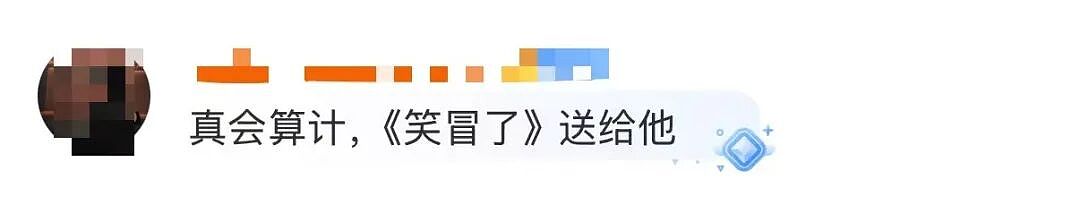 【爆笑】对象曾经送我400一克金子要我按900一克还他…?啊啊啊合着拿你当储蓄银行了(组图) - 12