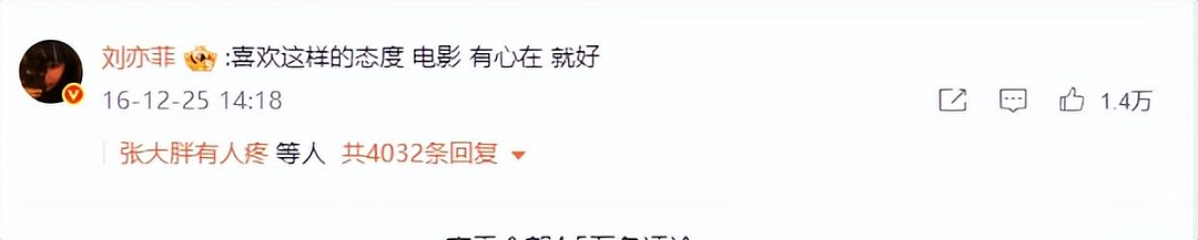 王家卫“录音门”冲上热搜,很多人其实没有看懂……(组图) - 4
