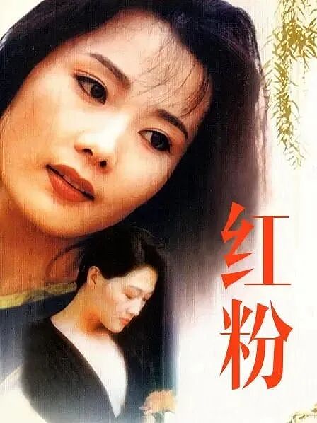 因太美无人敢追，父亲为她终生不娶，老公独宠36年，儿子随她姓...如今却因催生上热搜？（组图） - 13