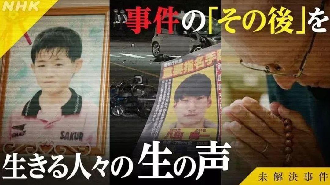 26年悬案告破!妻子惨死家中,丈夫为追凶租了凶宅26年,全网泪崩...(组图) - 12