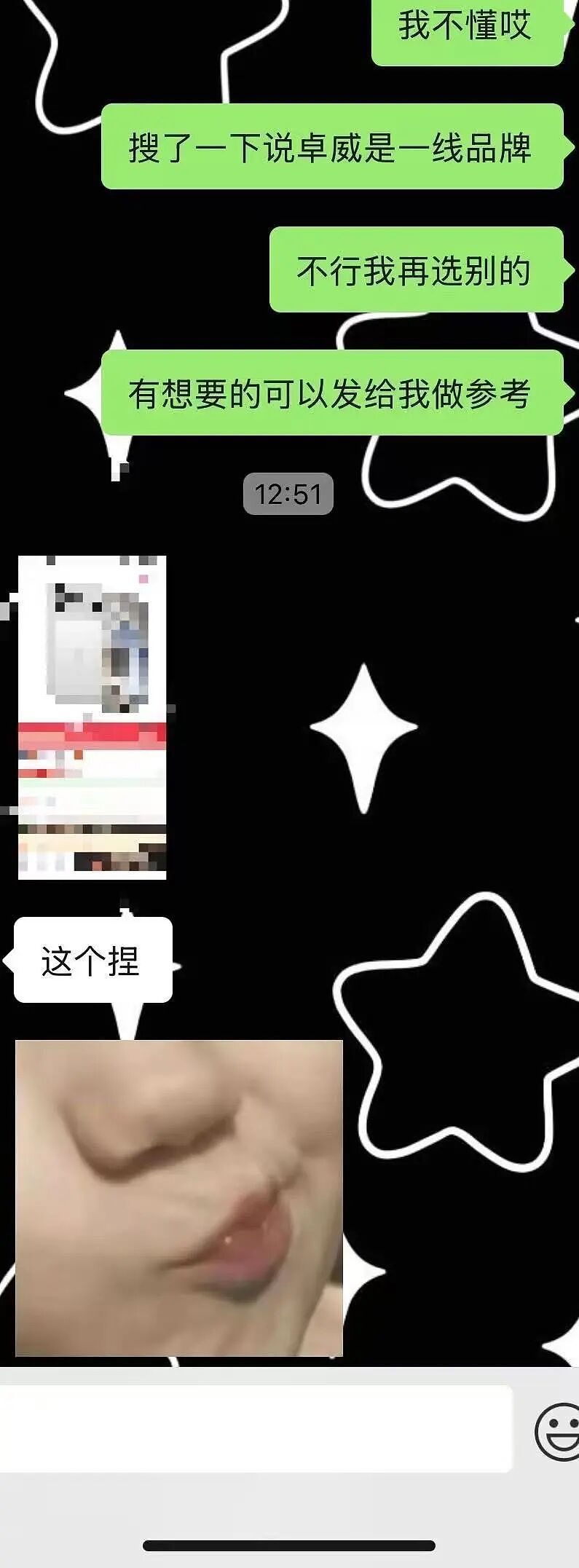 【爆笑】对象曾经送我400一克金子要我按900一克还他…?啊啊啊合着拿你当储蓄银行了(组图) - 6