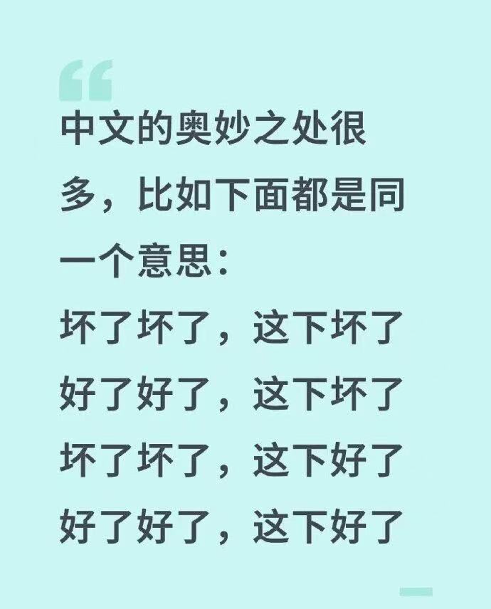 南京大学食堂应学生要求上架帝王蟹，又被网友喷到下架（图） - 12