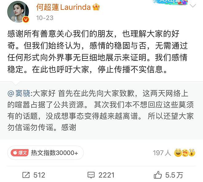 窦骁否认婚变后首现身，状态很好露开心笑容，手戴结婚戒指超抢镜（组图） - 7