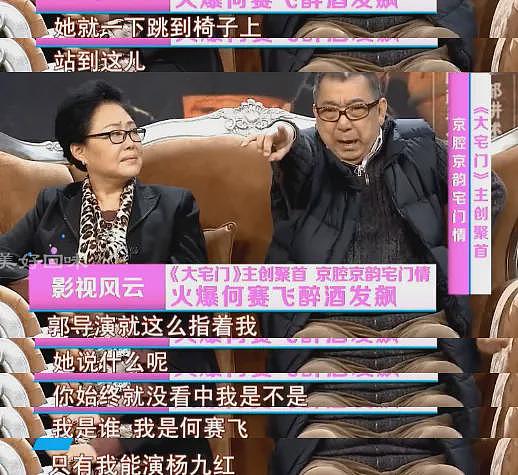 因太美无人敢追，父亲为她终生不娶，老公独宠36年，儿子随她姓...如今却因催生上热搜？（组图） - 22