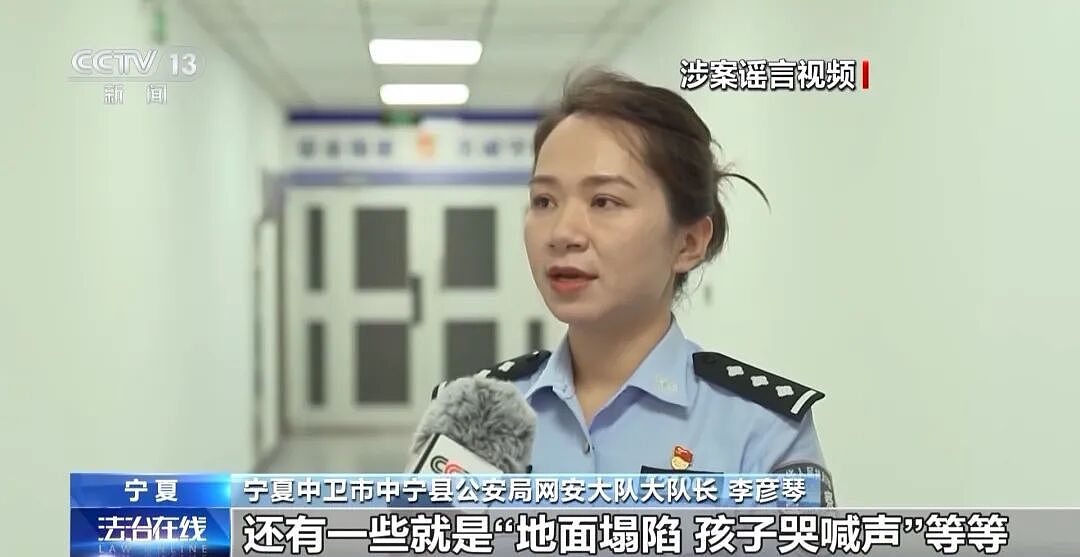 百万粉丝网红户晨风，多个平台账号被封！详情披露（组图） - 6