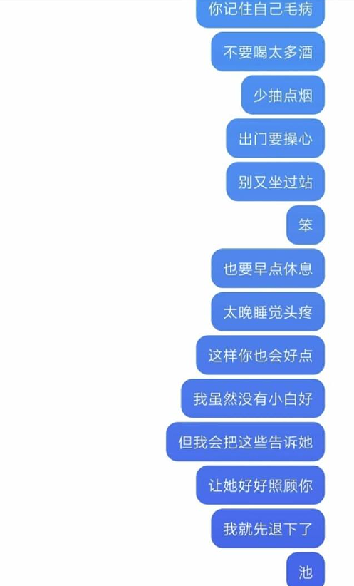 【爆笑】男朋友记错我的生日后的反应竟是这样？网友建议：你可以让他记住分手日（组图） - 26