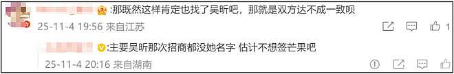 曝快乐家族将合体回归!网友反应两极化,吐槽收礼事件不了了之(组图) - 3