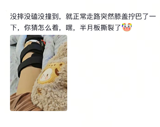 【爆笑】男朋友记错我的生日后的反应竟是这样？网友建议：你可以让他记住分手日（组图） - 36