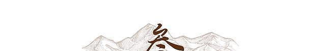 宋喆近况曝光,隐居县城太落魄,马蓉卖惨,前妻杨慧已过上新生活(组图) - 5