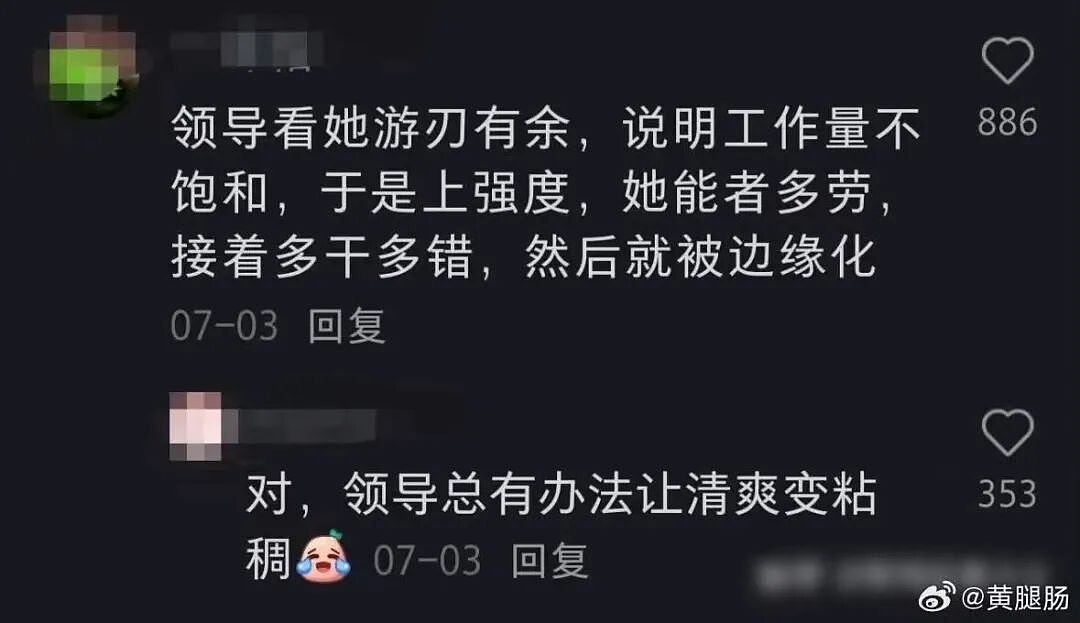 【爆笑】对象曾经送我400一克金子要我按900一克还他…?啊啊啊合着拿你当储蓄银行了(组图) - 30