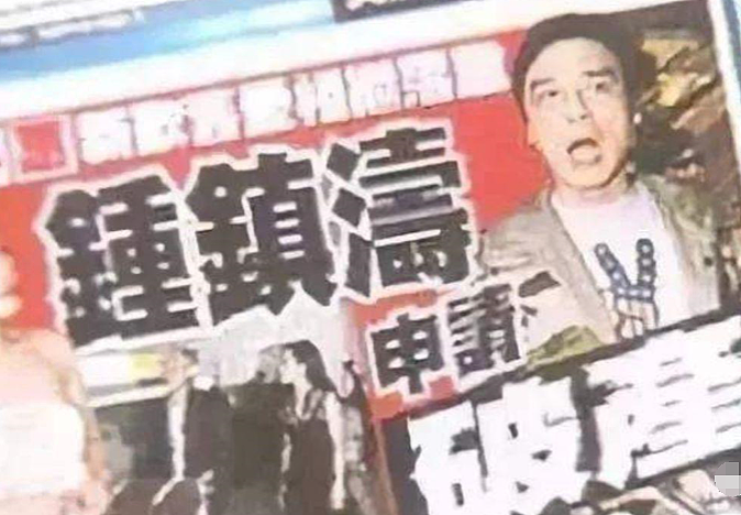 这也能洗白！害惨闺蜜一家逼其子女入狱、与5床伴持续交合15小时，60岁变身商业女强人？（组图） - 40