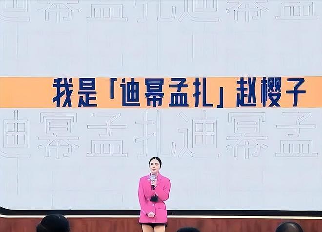 再曝恋情被群嘲的赵樱子：曾是“童年白月光”，路越走越歪太可惜（组图） - 17