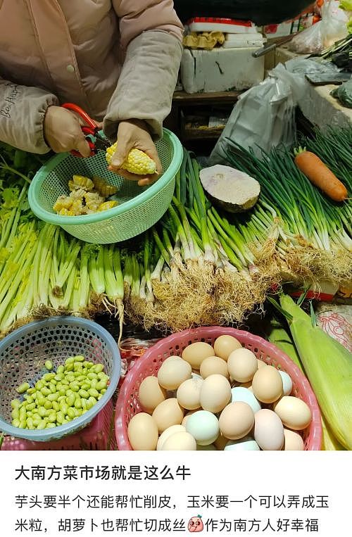 原来,比预制菜更危险的,是自己做饭(组图) - 8