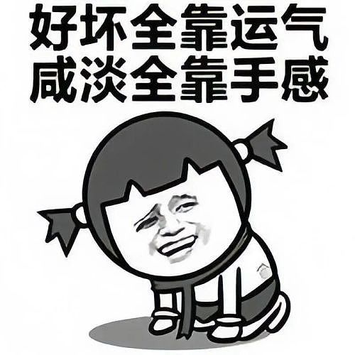 原来,比预制菜更危险的,是自己做饭(组图) - 28