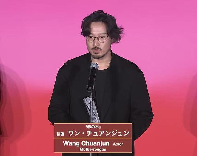 王传君斩获东京影帝!怼王家卫拒绝宋丹丹,曾因没戏拍卖表卖车(组图) - 2