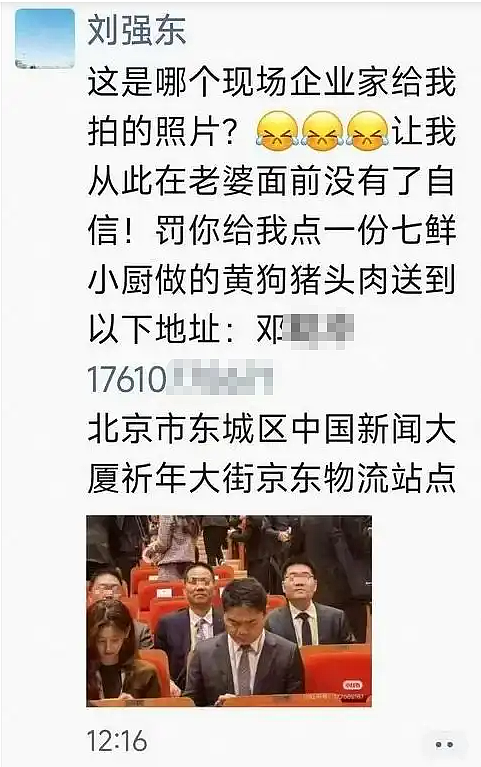 嫁给刘强东10年，章泽天面相大变（组图） - 5