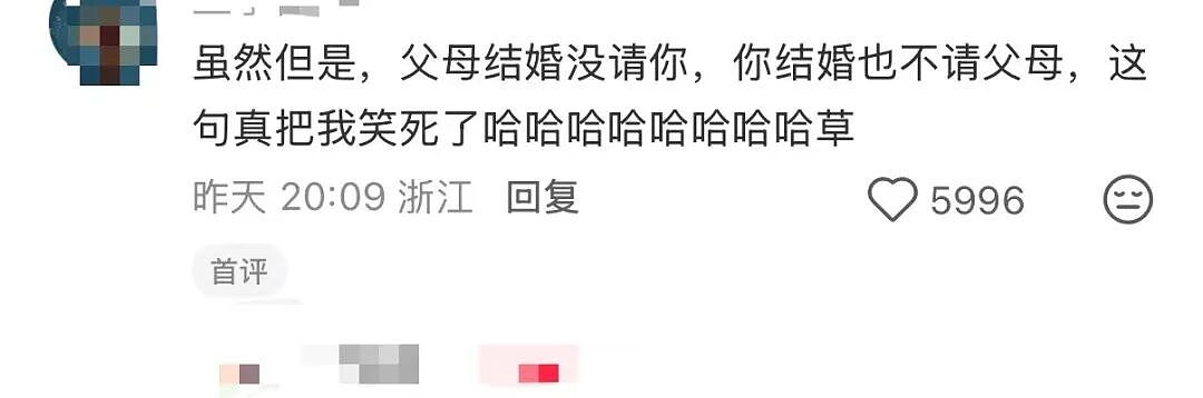 【爆笑】对象曾经送我400一克金子要我按900一克还他…?啊啊啊合着拿你当储蓄银行了(组图) - 36