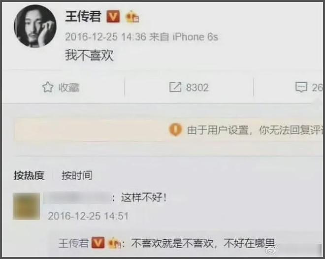 王传君斩获东京影帝!怼王家卫拒绝宋丹丹,曾因没戏拍卖表卖车(组图) - 14