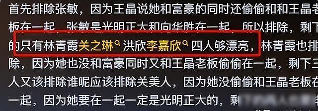 王家卫事件后,才懂霍家不娶章子怡:陪睡陪玩仅是冰山一角(组图) - 2