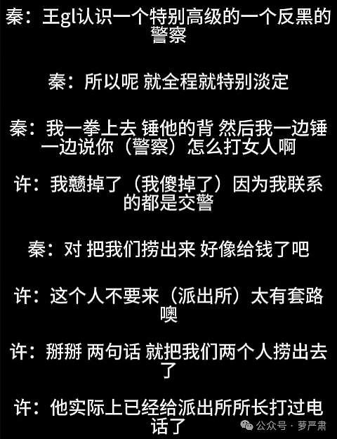 王家卫“录音门”冲上热搜,很多人其实没有看懂……(组图) - 10