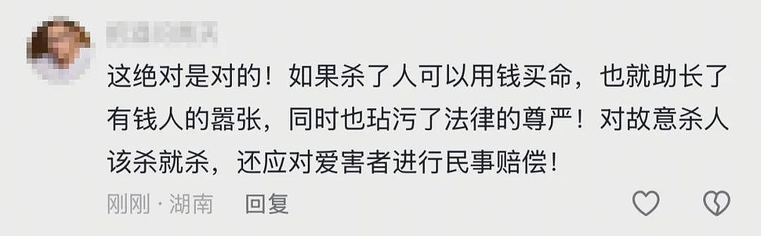 西安31岁女护士惨遭男友割喉，所有细节都在喊她“快逃”（组图） - 10