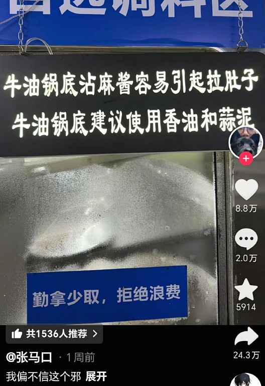 【爆笑】男朋友记错我的生日后的反应竟是这样？网友建议：你可以让他记住分手日（组图） - 40